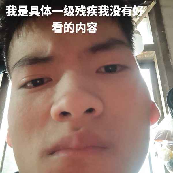 云南34岁单身帅哥真诚找对象-东方相亲网