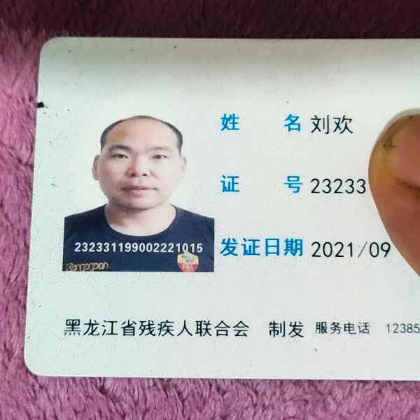 黑龙江34岁单身帅哥真诚找对象-东方相亲网