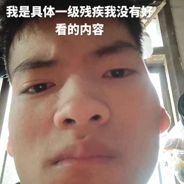 35岁岁云南单身帅哥 - 东方吉缘网