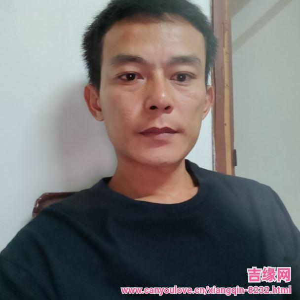 38岁岁广东单身帅哥 - 东方吉缘网